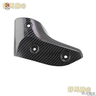 【排氣管】山葉 適用於 YAMAHA T-MAX 560 530 Tmax560 Tmax530 17-21 的碳纖維前