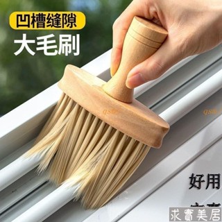除塵小刷子 洗車刷子 清潔刷子 汽車刷子 車用清潔刷 汽車除塵刷 軟毛洗車刷 車用除塵刷qsmj6