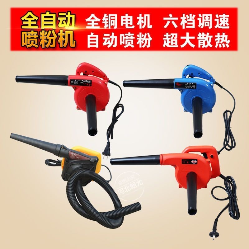 電動噴粉機吸入式噴粉消毒機粉狀噴霧器霧化機養殖豬場干粉噴灑機-x1g9egxvbp