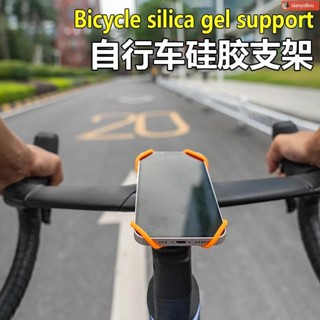 自行車手機架 自行車手機支架 自行車 手機架 快拆 多功能矽膠自行車手機架電動車電瓶摩托共享單車騎行導航固定支架