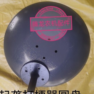 新品促銷#玉米小麥播種機起壟器打壟器圓盤合商器直徑33圓盤打梗器圓盤配件