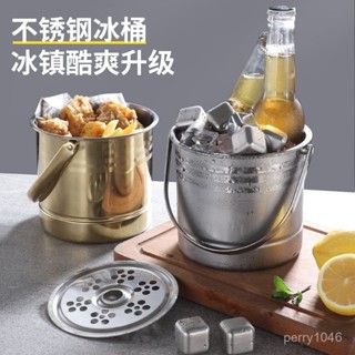 不銹鋼加厚冰桶 KTV酒吧用品香檳桶商用裝冰塊粒桶創意啤酒紅酒桶 冰塊桶 香檳桶 不鏽鋼冰桶 紅酒桶 不鏽鋼保冰桶 ES