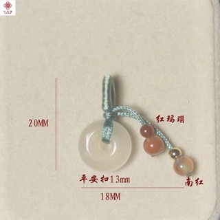 天然白瑪瑙手鏈小提溜平安扣吊墜手串diy製作手工飾品手串配飾