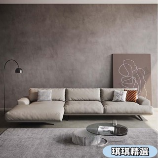 【熱銷】意式真皮沙發客廳小戶型侘寂風懸浮沙發現代輕奢簡約乳膠貴妃沙發CHN