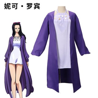 臺灣免運🎀 海賊王妮可·羅賓cosplay長款紫色外套舞臺扮演動漫服cos服套裝 海賊王cos