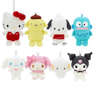 【現貨】小禮堂 【限購】Sanrio 三麗鷗 針織玩偶吊飾 (經典款) Kitty 布丁狗 酷洛米