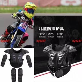 最佳化lT*熱賣*兒童摩托車自行車平衡車護甲衣騎行套裝護膝護肘護胸背賽護具防摔
