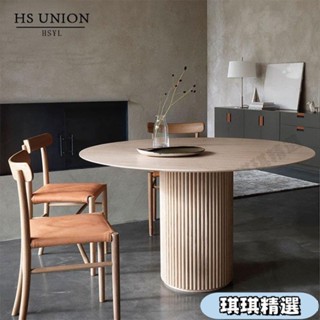 【熱銷】HSUNION設計師原木色實木圓桌餐桌輕奢洽談桌子咖啡桌陽臺小戶型CHN