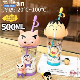 💕臺灣💕夏季卡通水壺 小新水杯壺Tritan材質 兒童水杯 兒童水瓶 水壺 學生 吸管杯 隨身杯 隨行杯 環保