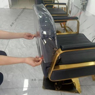 【臺灣出貨】椅子套罩 可訂製 美髮椅子套透明罩子保護套燙染椅理髮店椅子套PVC透明塑膠套訂製⚡️活動價