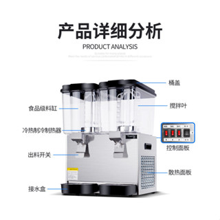 【火爆機器&限量特惠KL】冷飲機 商用果汁機 商用門店冷熱雙溫多功能雙缸三缸全自動飲料機