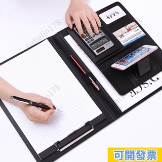 🔊桃園出 免運 ♚ 檔案夾 多功能a4定製開單本寫字夾板文具皮質 銷售經理夾談單本室內設計師量房本商務 檔案夾 板辦