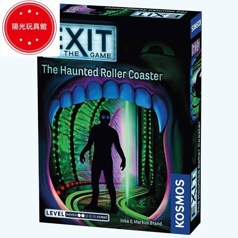 陽光 Exit: The Haunted Roller Coaster 密室逃脫 英文卡牌遊戲