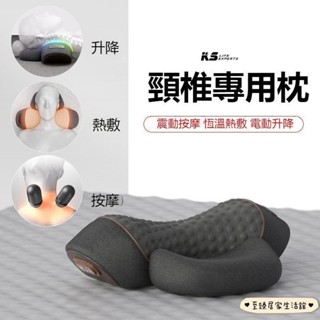 至臻 按摩枕 發熱頸椎枕 睡覺專用護勁椎 按摩脊椎 助睡眠 加熱非修複牽引圓柱護頸枕頭 模擬人按摩儀 恆溫睡眠枕
