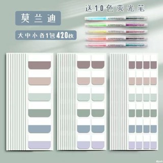 索引貼 標記貼 莫蘭迪索引標簽貼ins風高顏值學習便利貼標記紙粘性學生數碼引擎 N次貼 出卡貼紙 分頁貼 標籤 便利貼