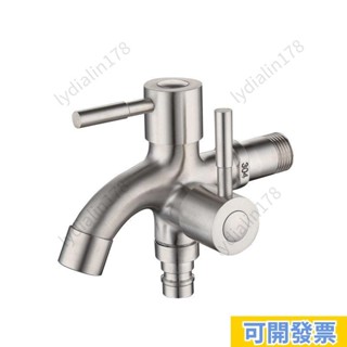 🔥免運🔥 USU304不鏽鋼水龍頭多功能水龍雙出水龍頭一進二出快開銅芯雙用池洗衣機龍頭水龍頭