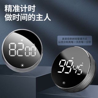 TIMESS視覺化廚房計時器時間管理提醒器學生兒童專用考研定時神器