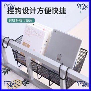 【小KITTY家居】學生宿舍神器 床頭免打孔置物架 上下鋪床邊掛籃 開學寢室必備收納架