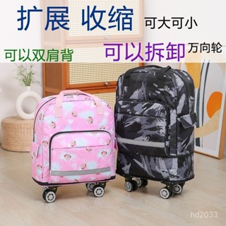 【Luck百貨】旅行包萬嚮輪可拆卸短途行李袋大容量旅遊出差可擴充套件雙肩背收納包 旅行包 揹包