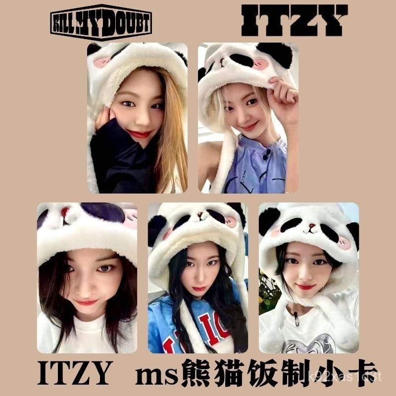 NMIXX 小卡 ms8.0綫下熊貓特典卡 Lily 吳海媛 張圭真 金智羽 衕款自製 5張一套 禮物