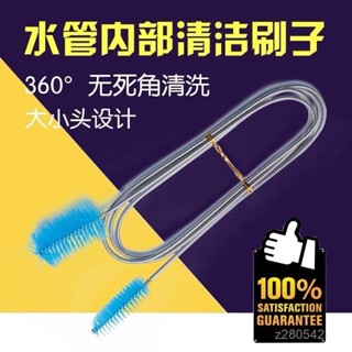 💯桃園出貨✔️魚缸水管清潔刷過濾桶進出水管清潔刷不銹鋼水管水冷硬管水管毛刷