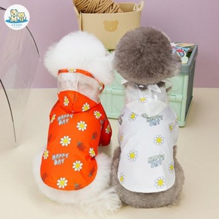 可愛家 寵物服裝 可牽引狗狗雨衣 花花磨砂透明帶尾巴小型犬寵物 春夏季衣服