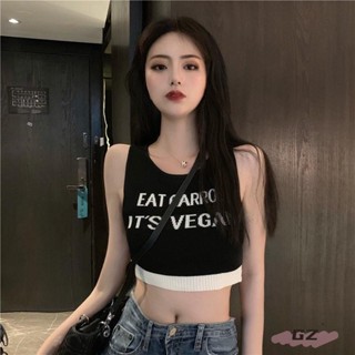 🌟性感露臍背心女 夏季 小心機 顯瘦 字母刺綉打底衫 針織上衣 港風 ins 小可愛 短版背心 露腰 韓版