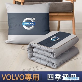 VOLVO富豪專用親膚舒適空調被 多功能抱枕被 四季通用汽車抱枕 富豪全係適用XC40/60/90 S60『小叮噹車品』