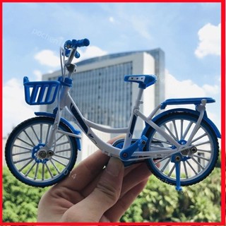 桃園廠家🔥創意模擬合金迷你腳踏車模型擺件摺疊山地車拼裝單車兒童玩具禮物