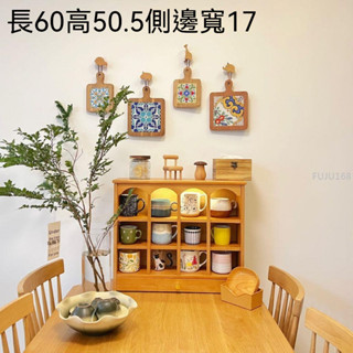 實木杯架杯子收納置物架北歐咖啡杯收納櫃桌面茶水杯馬克杯格子架 -FUJU生活