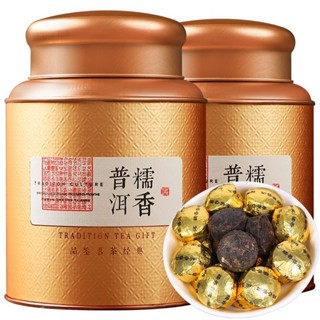 穎穎甄選、 精選糯米香普洱茶熟茶小沱茶雲南勐海陳香普洱小金沱茶葉