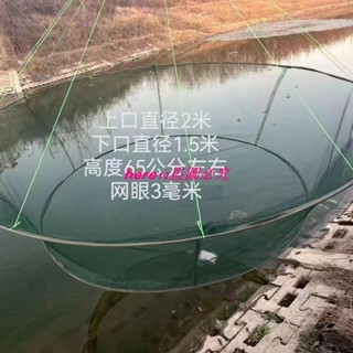 開放式折疊捕魚籠蝦籠圓形撈魚網抬網搬網臺網漁網龍蝦網抓魚搬箏