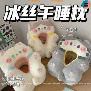 午休枕 冰豆豆夏天午睡枕趴睡枕小學生辦公室趴桌子睡覺趴趴抱枕午休神器
