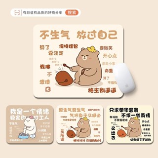 可愛鼠標墊✨佛系木魚熊鼠標墊防滑桌面墊辦公筆記本墊護腕耐臟創意可愛滑鼠墊 滑鼠墊 止滑墊
