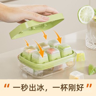 臺灣出貨📣6格迷你製冰盒 迷你製冰盒 按壓式冰塊盒 矽膠製冰盒 製冰模具 冰塊模具 按壓製冰盒 傢用冰箱製冰盒 製冰盒