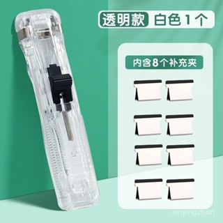🔥桃園出貨🔥晨光強力金屬推夾器大號裝訂神器檔案夾子整理夾固定夾補充夾子小