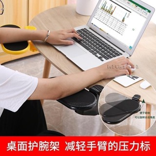 免運/電腦 手托架 桌面延長版鍵盤託免打孔筆記本 手托架 手臂支撐板托架