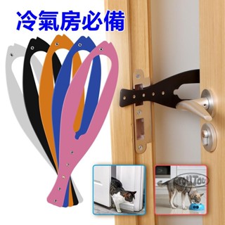 【臺灣寄出】寵物留門器 免打孔 冷氣房貓咪進出門 寵物分離門 貓門支架 免打孔帶彈性鎖 防狗狗門 狗狗留門器 貓咪留門器