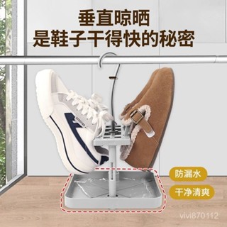 臺灣出貨💥陽臺瀝水盤晾鞋架掛鞋傢用涼鞋室外內掛鈎多功能運動鞋曬鞋子神器 BBHM