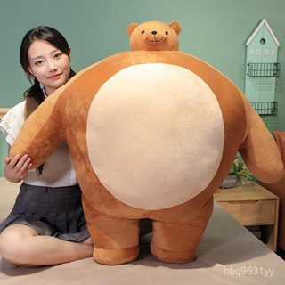 ✨搞怪佈偶 毛絨玩具 卡通佈娃娃 柔軟抱枕 創意公仔 小頭熊玩偶 大熊毛絨玩具 節日禮物 搞笑公仔 陪睡娃娃 模擬玩偶