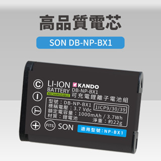 🦋W&S🦋 套裝組合 SONY NP-BX1 液晶充電器 WX500 HX90V 通用ZV-1電池