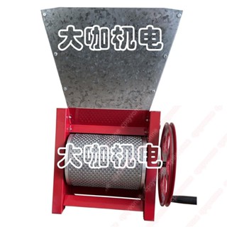 臺灣熱賣ZZ 臺灣手搖新鮮咖啡果剝皮機手動脫皮機去殼機電動咖啡豆脫殼去皮機