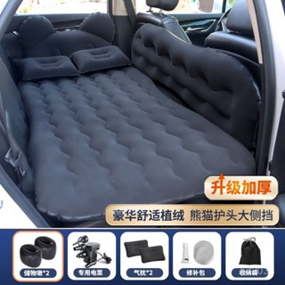 【Luck百貨】車載充氣床旅行床轎車充氣床墊4車後座睡覺suv氣墊床汽車後排睡墊 露營床墊 露營睡墊