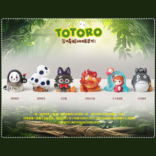 宮崎駿盲盒 創意搞怪盲盒 宮崎駿的精靈們盲盒 手辦玩具 潮玩龍貓擺件 臥室發光小夜燈✨✨