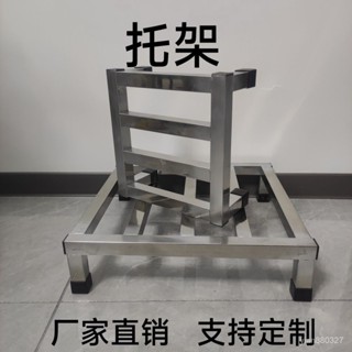 🌸可客製🌸臺灣出貨 不銹鋼花架底座置物架陽臺多層落地靠墻室外多肉蘭花盆花箱架 花盆支架託架底座方形託盤底盤墊高架 VHI
