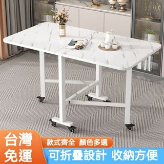 多功能折疊餐桌 家用小戶型出租屋超薄多功能折疊桌 長方形可移動吃飯桌子 折疊桌 桌子 餐桌 餐椅 折疊桌子 折疊餐桌