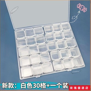 🚗臺灣出貨+熱賣🚗♛串珠收納盒♛下殺 首飾 盒 飾品 耳飾小物件珠子 美甲 鑽零件小格子 多格 透明 防塵收納盒