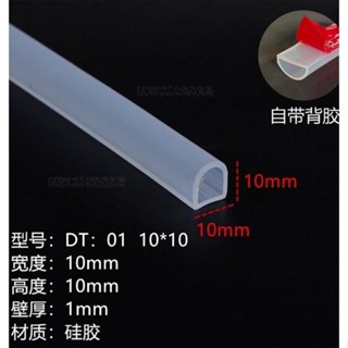 免運🔥D型矽膠密封條耐高溫半圓空心矽膠條D型機械裝置防撞減震橡膠條