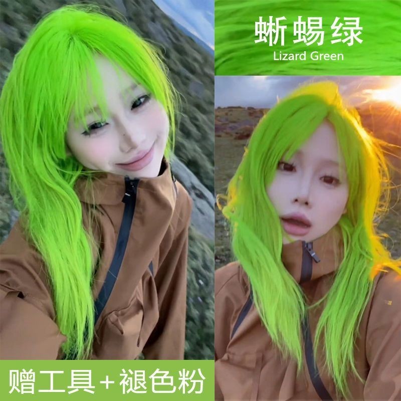 Mp同款蜥蜴綠染發膏薄荷青綠色挑染掛耳染暴頂染發尾染學生黨潮色🚚臺中新竹桃園出貨