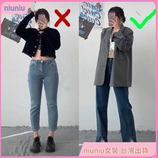 【Niu】臺灣發貨【微胖女神必敗】大尺碼胖mm開叉牛仔褲女胯大腿粗顯瘦闊腿褲子百搭直筒寬松拖地長褲